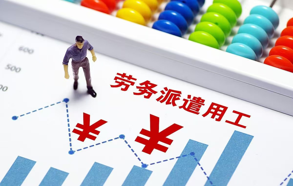 陜西勞務(wù)外包服務(wù) 助力企業(yè)高效運營與人力資源優(yōu)化配置